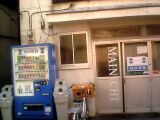 新聞屋前