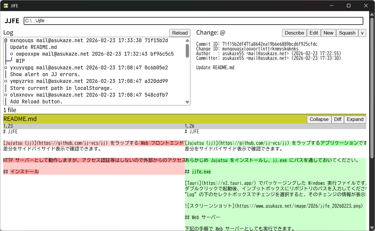 スクリーンショット
