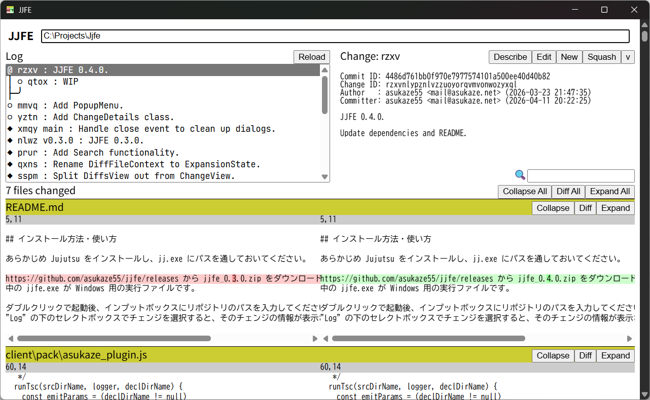 スクリーンショット